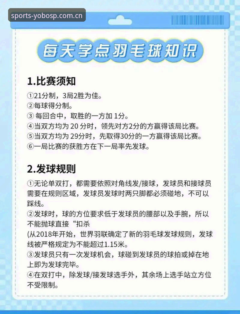 资深体育迷的YOBOSP官网使用心得：从入门到精通的专业体育入口指南