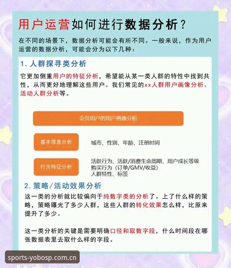 揭秘YOBOSP用户评价背后的真相：哪个平台更值得选择？