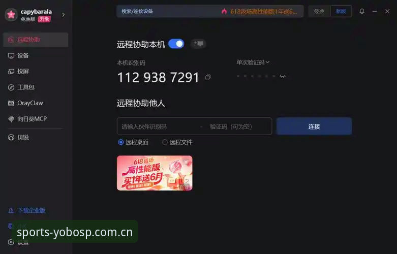 资深行业观察者深度测评：YOBOSP画质哪个好？多维度实战经验分享