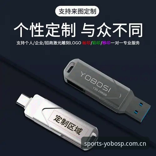 YOBOSP价格安装教程：从零开始的体育直播新体验操作指南